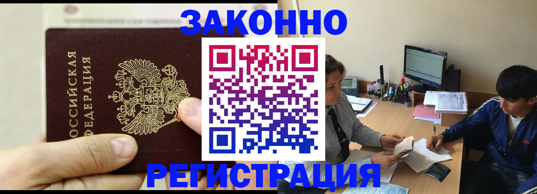 регистрация для школы в Волхове